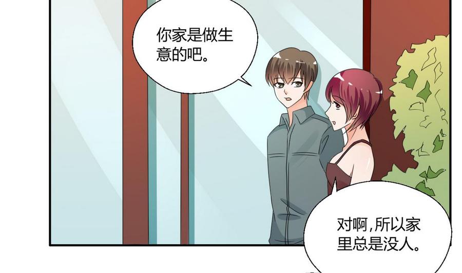第37话 陪我一起逛街吧-第40话