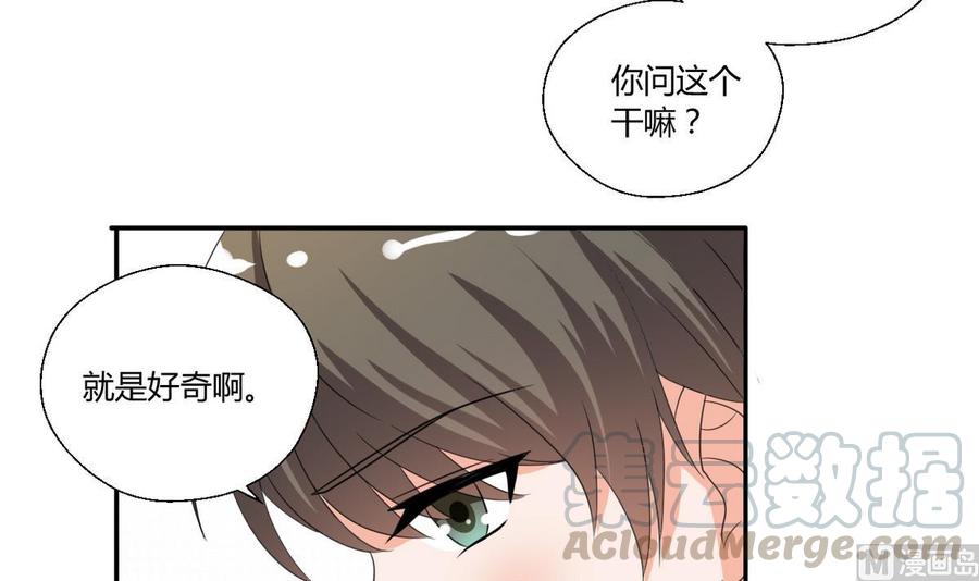 第37话 陪我一起逛街吧-第40话