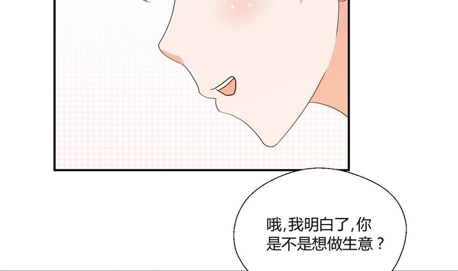 第37话 陪我一起逛街吧-第40话