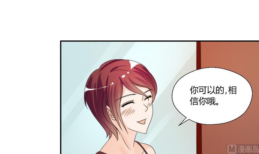 第37话 陪我一起逛街吧-第40话