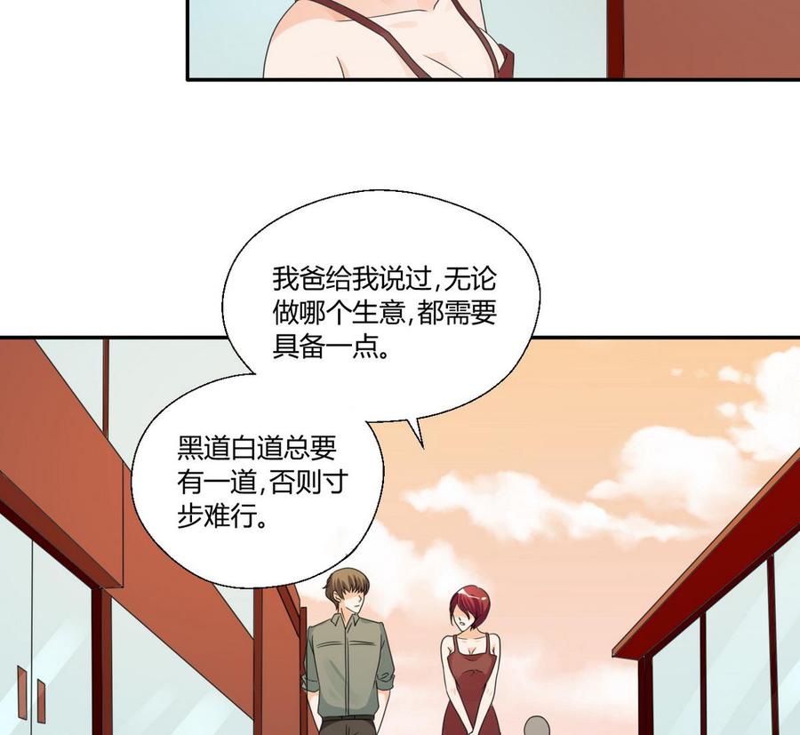 第37话 陪我一起逛街吧-第40话