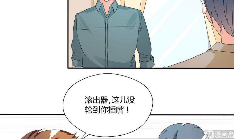第37话 陪我一起逛街吧-第40话