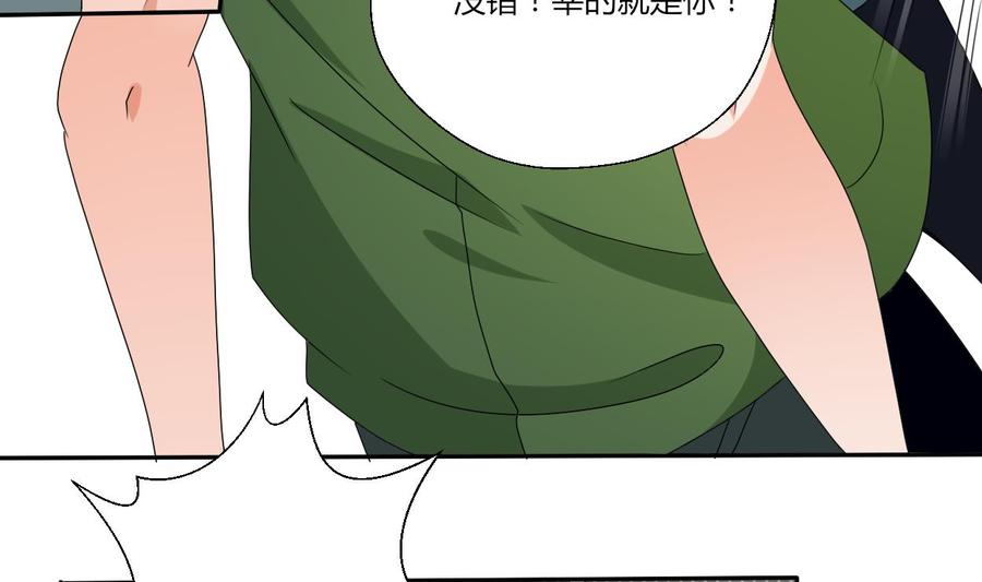 第39话 谁更狠？-第42话