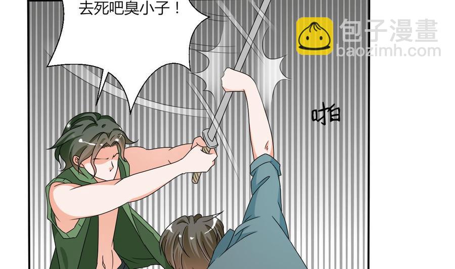 第39话 谁更狠？-第42话