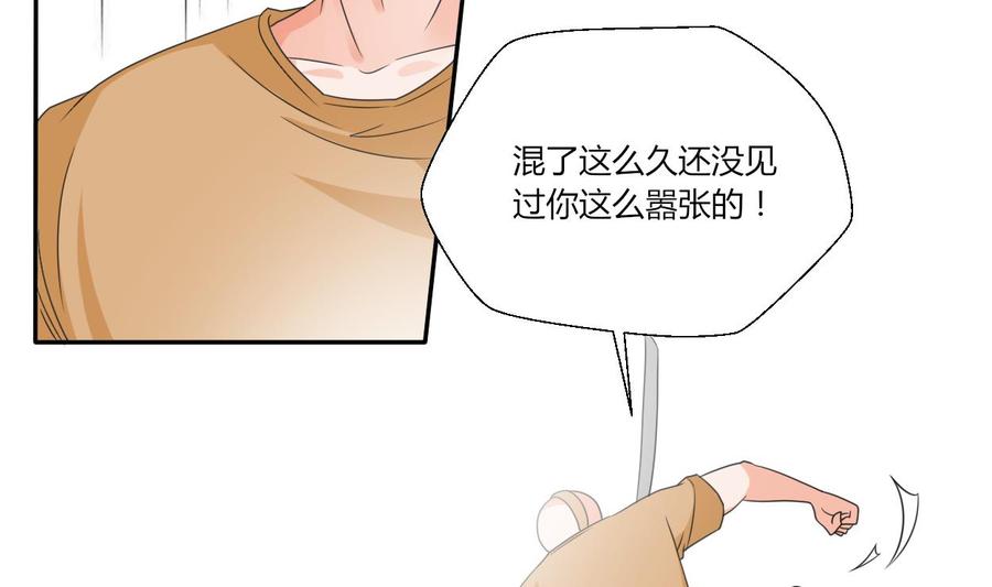 第39话 谁更狠？-第42话