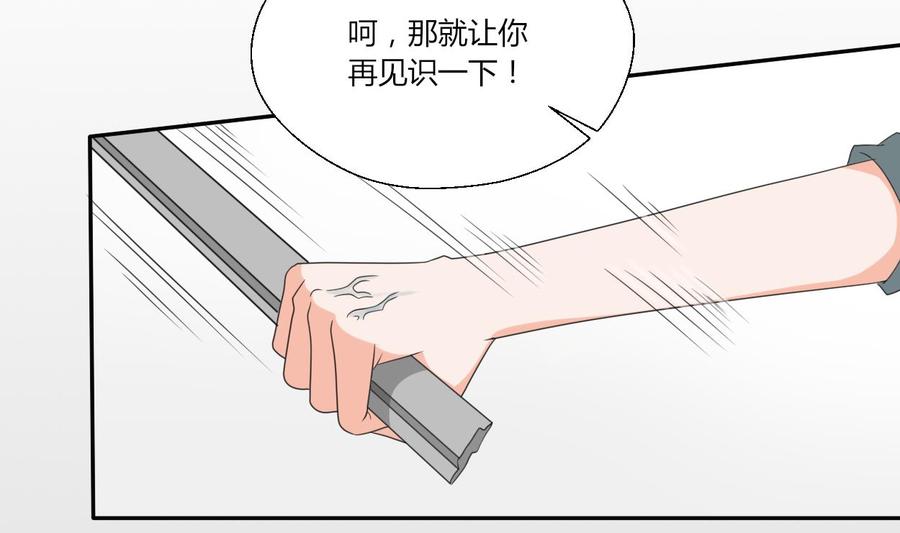 第39话 谁更狠？-第42话