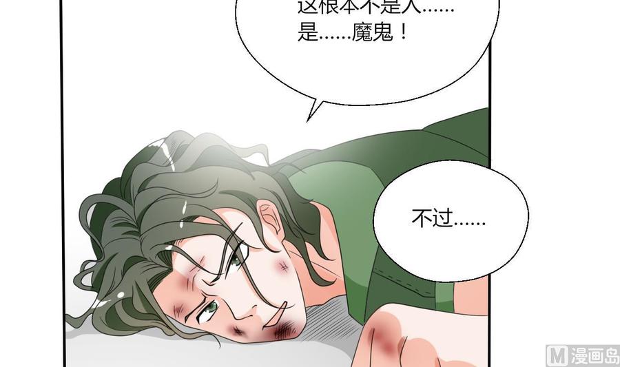 第39话 谁更狠？-第42话