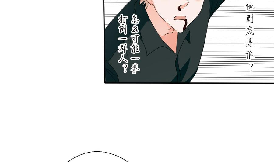 第39话 谁更狠？-第42话