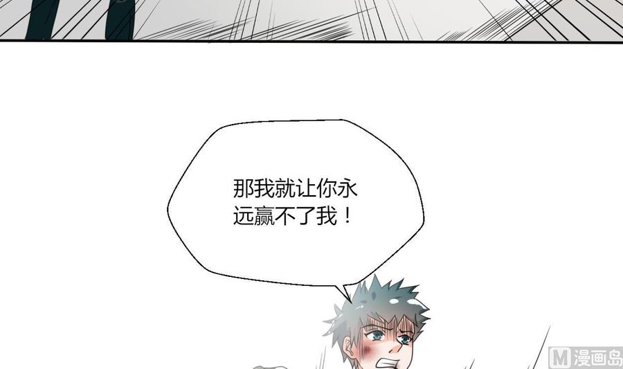 第39话 谁更狠？-第42话