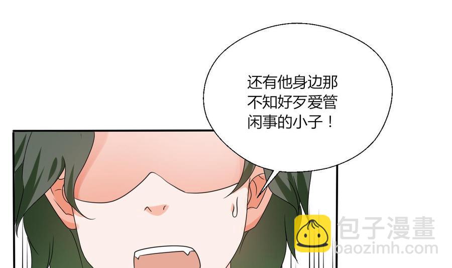 第39话 谁更狠？-第42话