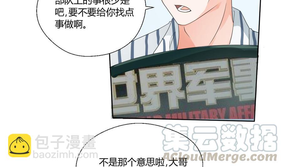 第41话 肿瘤消除-第44话