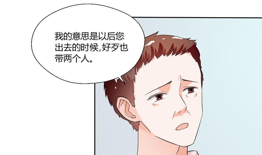 第41话 肿瘤消除-第44话