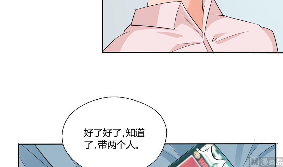 第41话 肿瘤消除-第44话