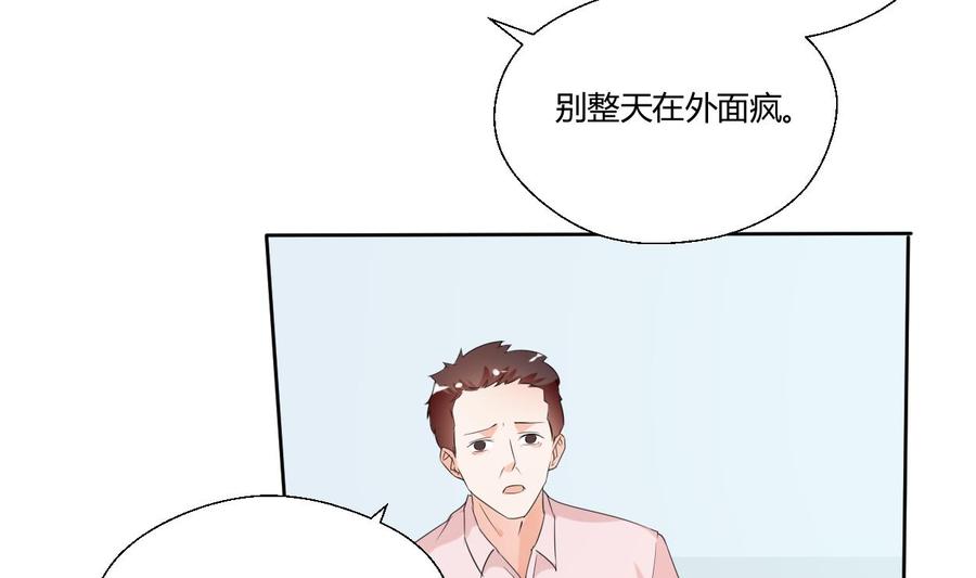 第41话 肿瘤消除-第44话