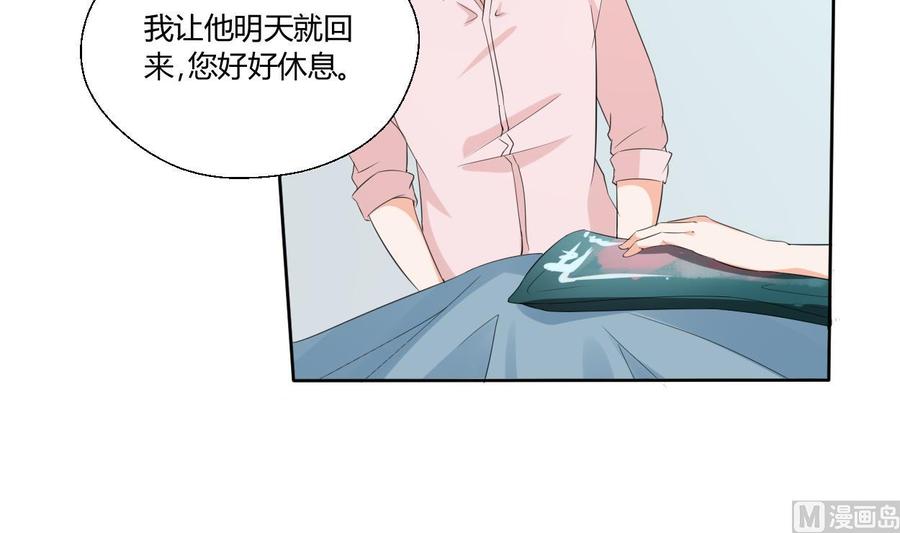 第41话 肿瘤消除-第44话