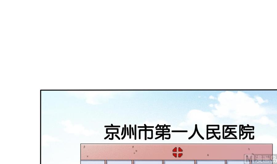 第41话 肿瘤消除-第44话