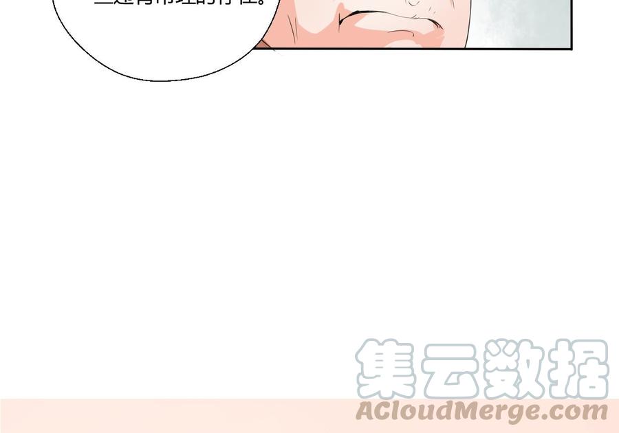 第41话 肿瘤消除-第44话