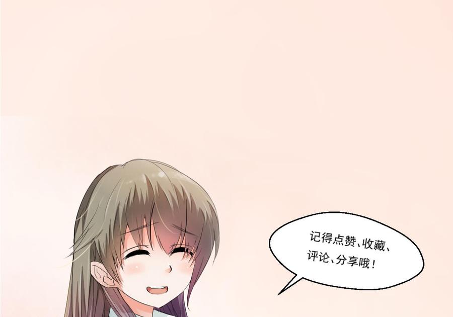 第41话 肿瘤消除-第44话