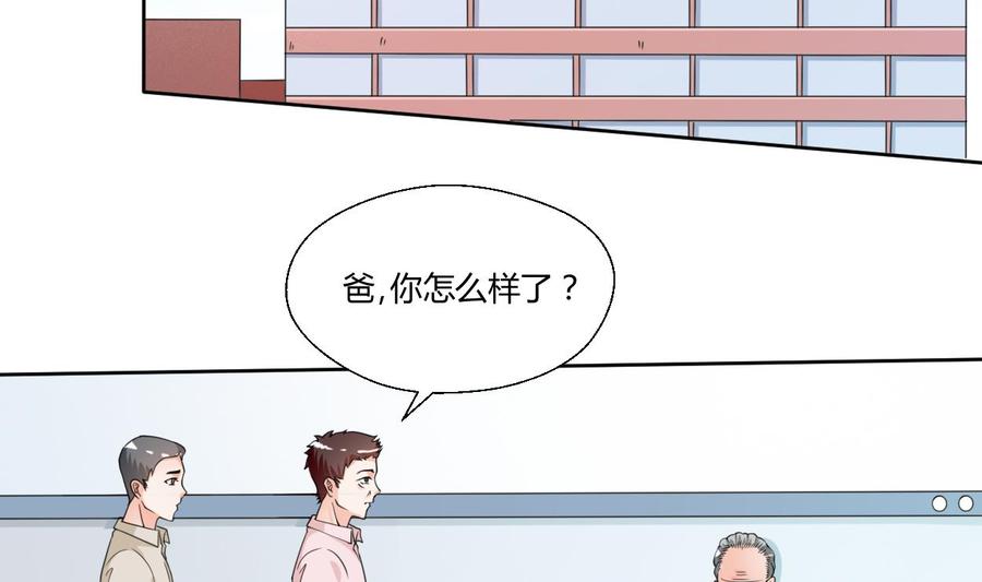 第41话 肿瘤消除-第44话