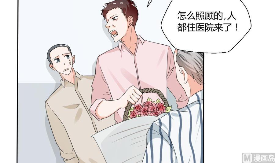 第41话 肿瘤消除-第44话