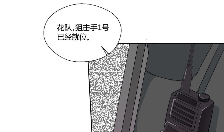 第43话 行动-第46话