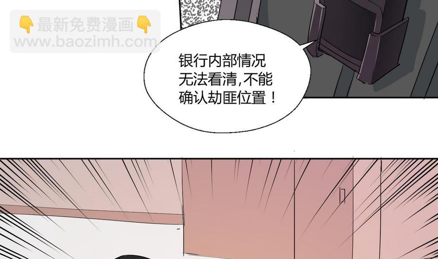 第43话 行动-第46话