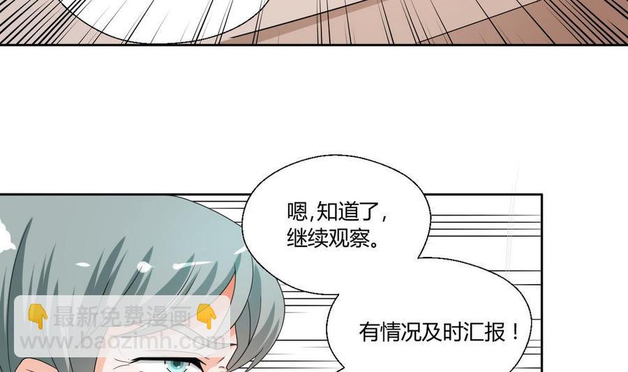 第43话 行动-第46话