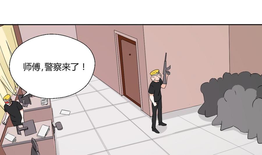 第43话 行动-第46话