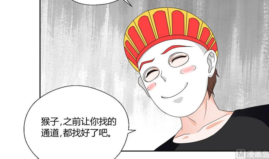 第43话 行动-第46话