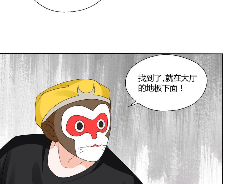 第43话 行动-第46话