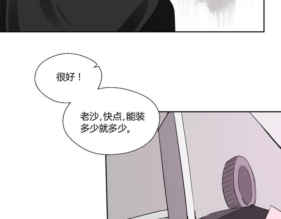 第43话 行动-第46话