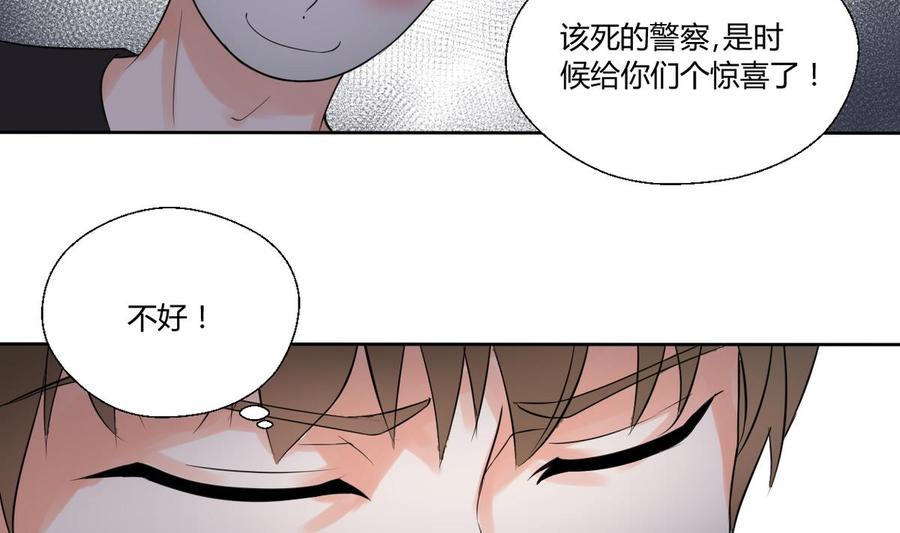 第43话 行动-第46话