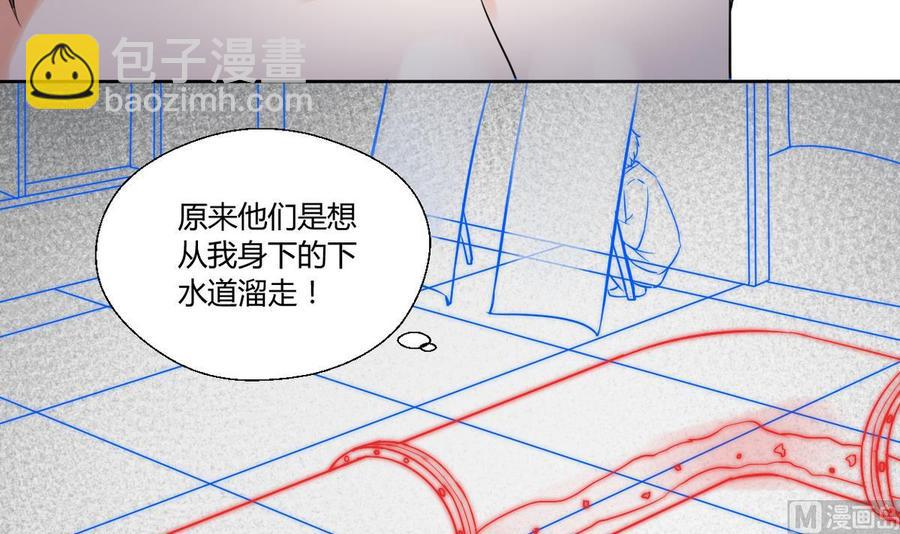 第43话 行动-第46话