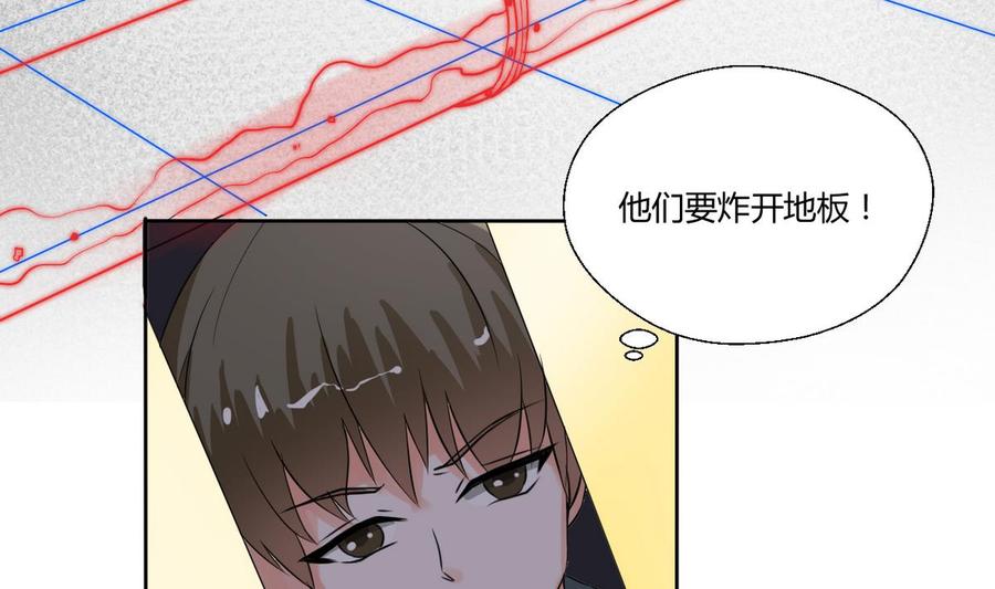 第43话 行动-第46话