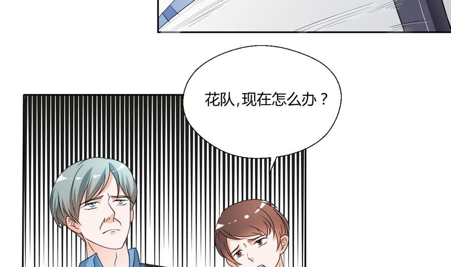 第43话 行动-第46话