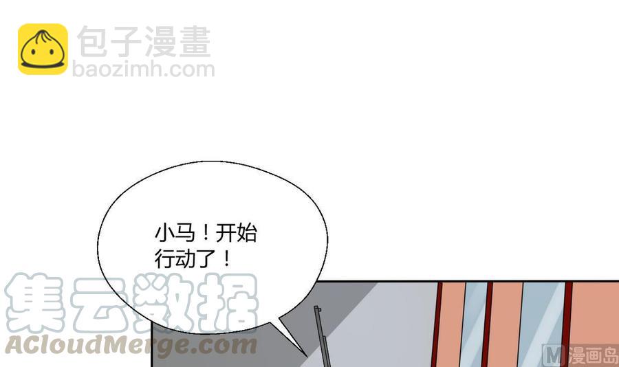 第43话 行动-第46话