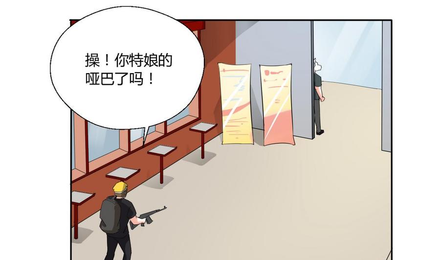 第43话 行动-第46话