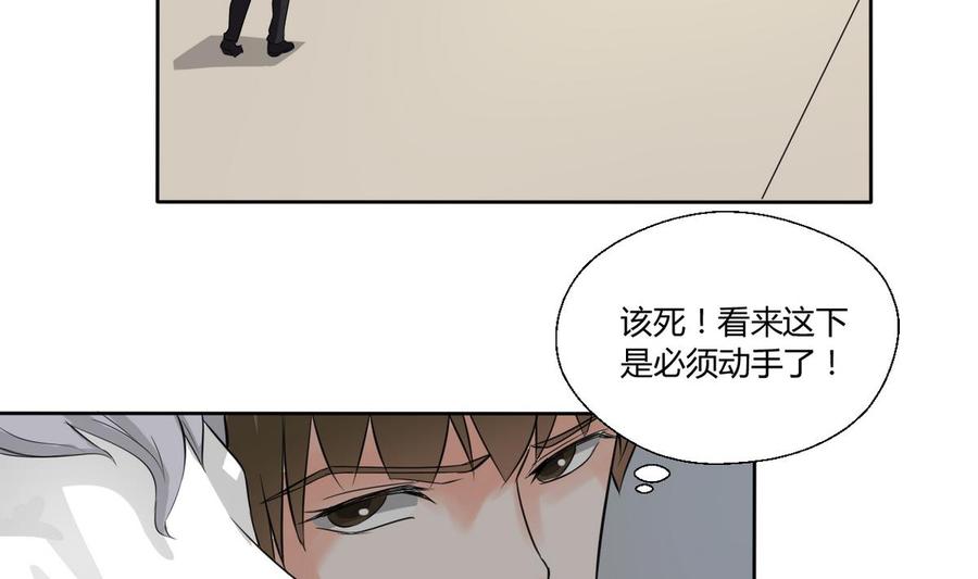 第43话 行动-第46话