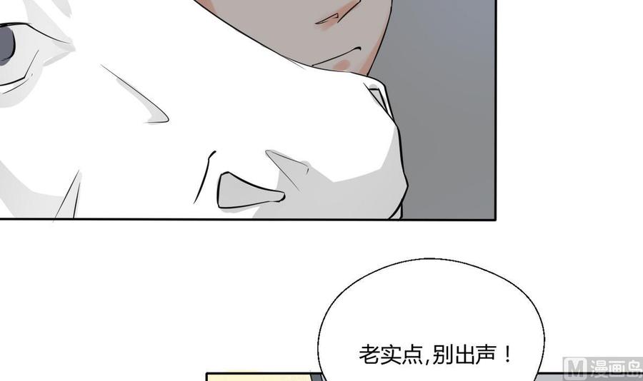 第43话 行动-第46话