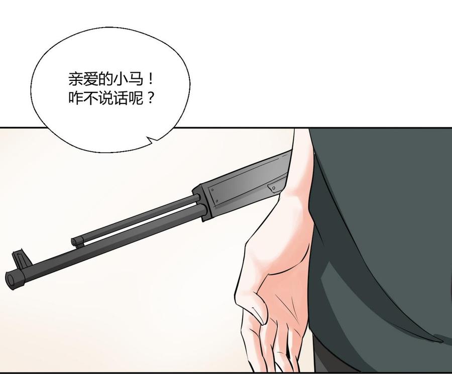 第43话 行动-第46话