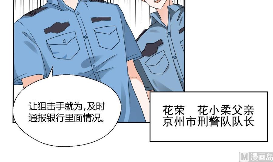 第43话 行动-第46话