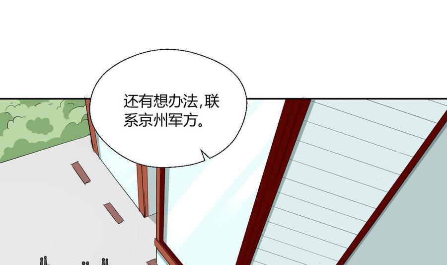 第43话 行动-第46话