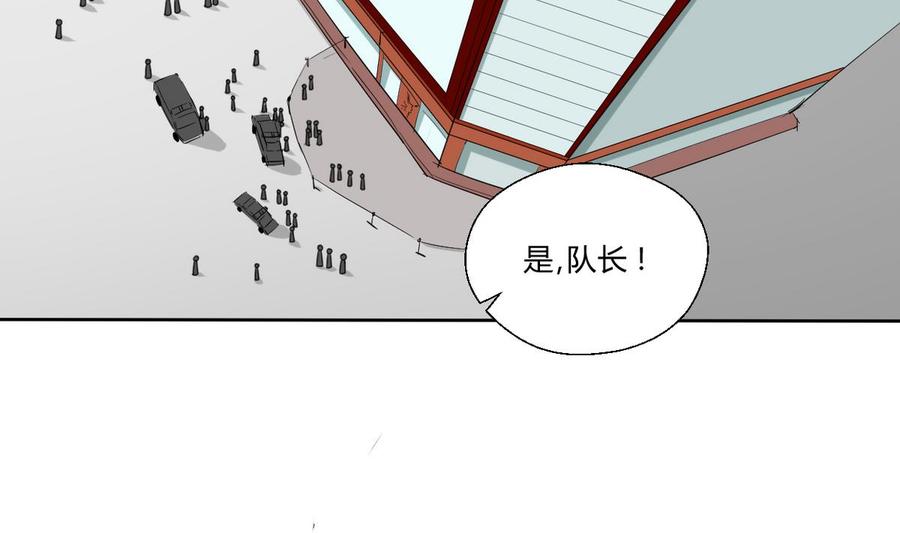 第43话 行动-第46话