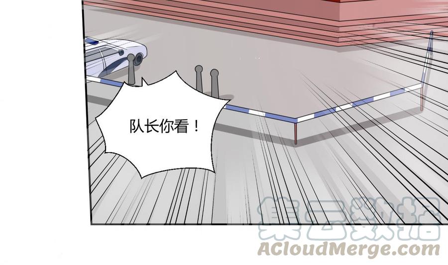 第45话 谁动的手-第48话