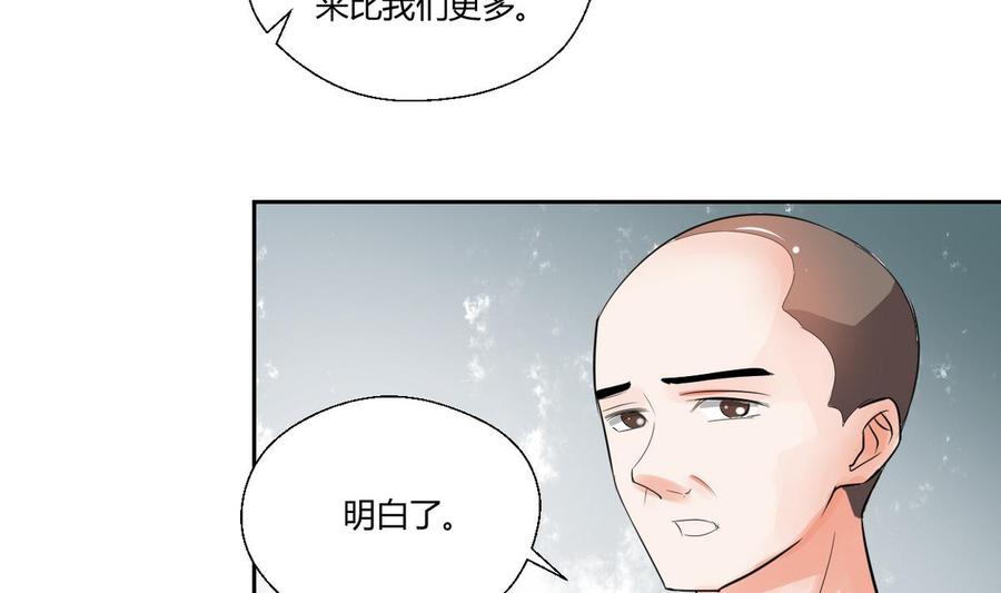 第45话 谁动的手-第48话