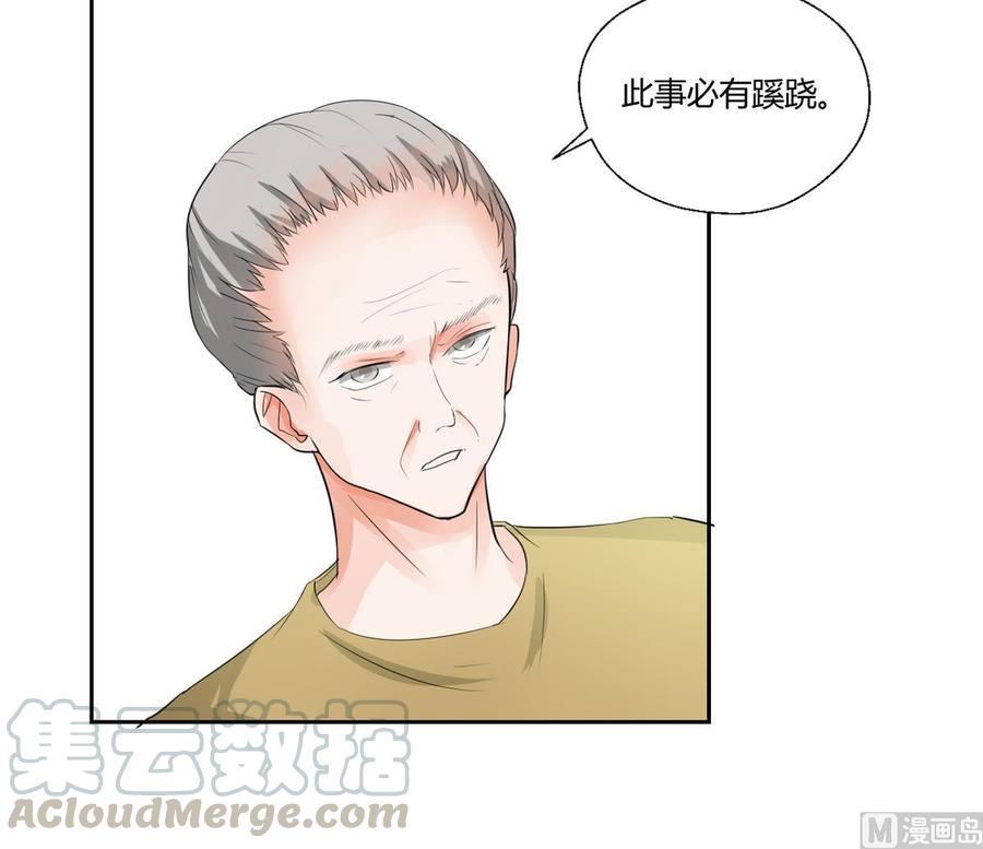 第45话 谁动的手-第48话