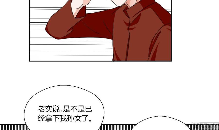 第47话 带你去个地方-第50话