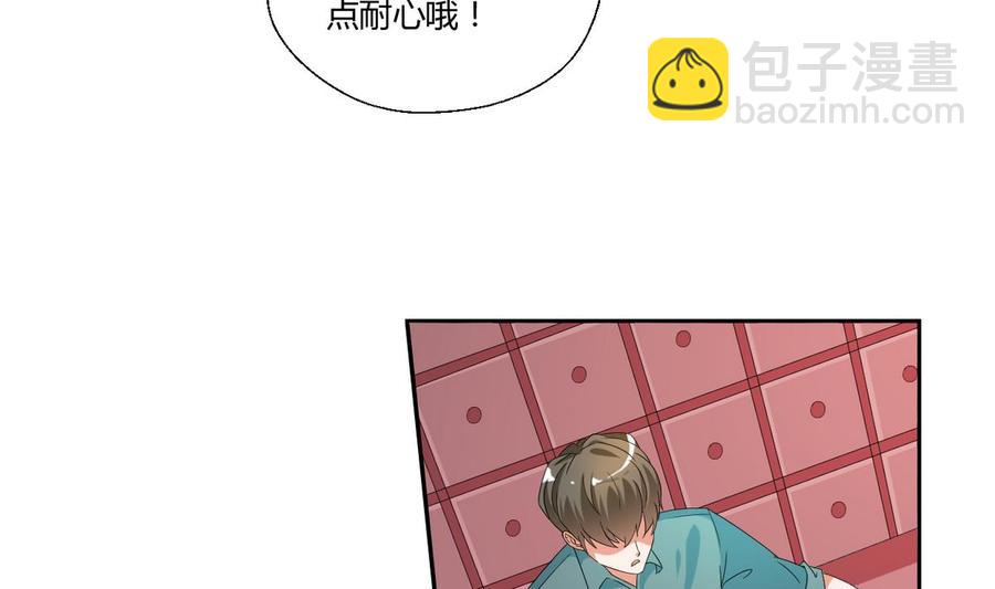 第47话 带你去个地方-第50话