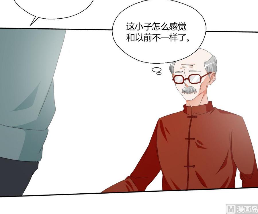 第47话 带你去个地方-第50话