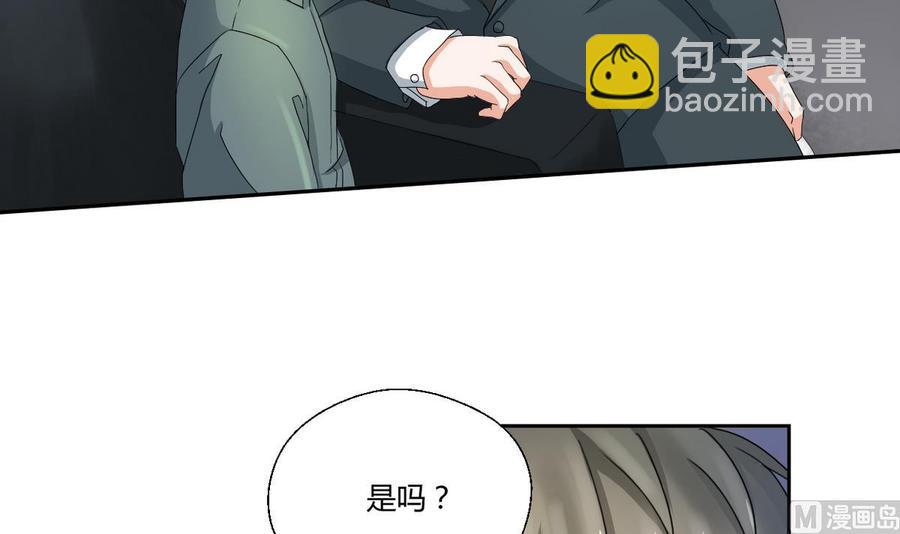 第47话 带你去个地方-第50话